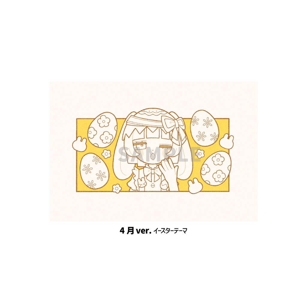 【販売版】3月の壁紙(iPhone&PC)