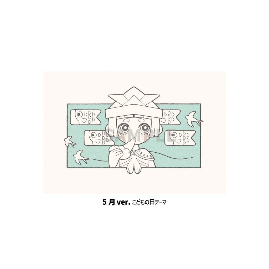【販売版】5月の壁紙(iPhone&PC)