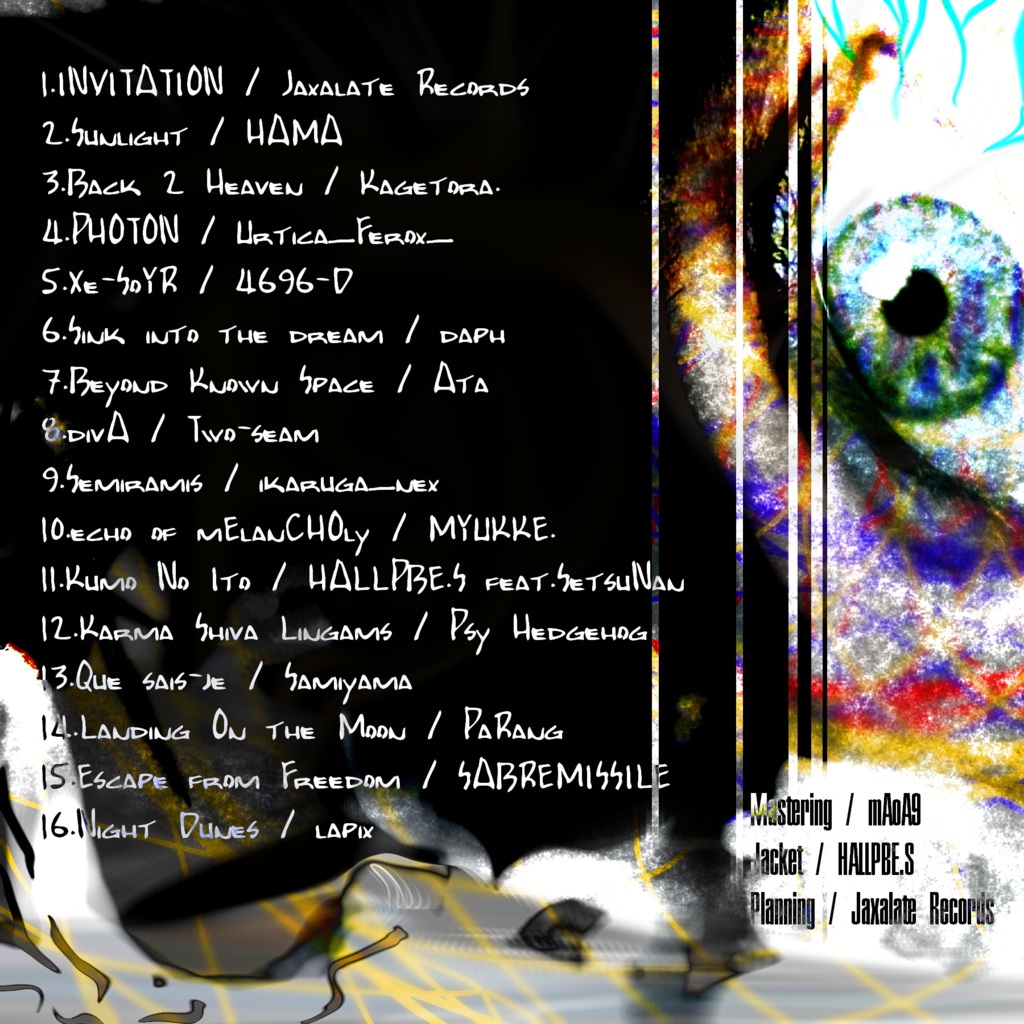 PSYCHEDELIC TRANCE EP(デジタルデータ版)