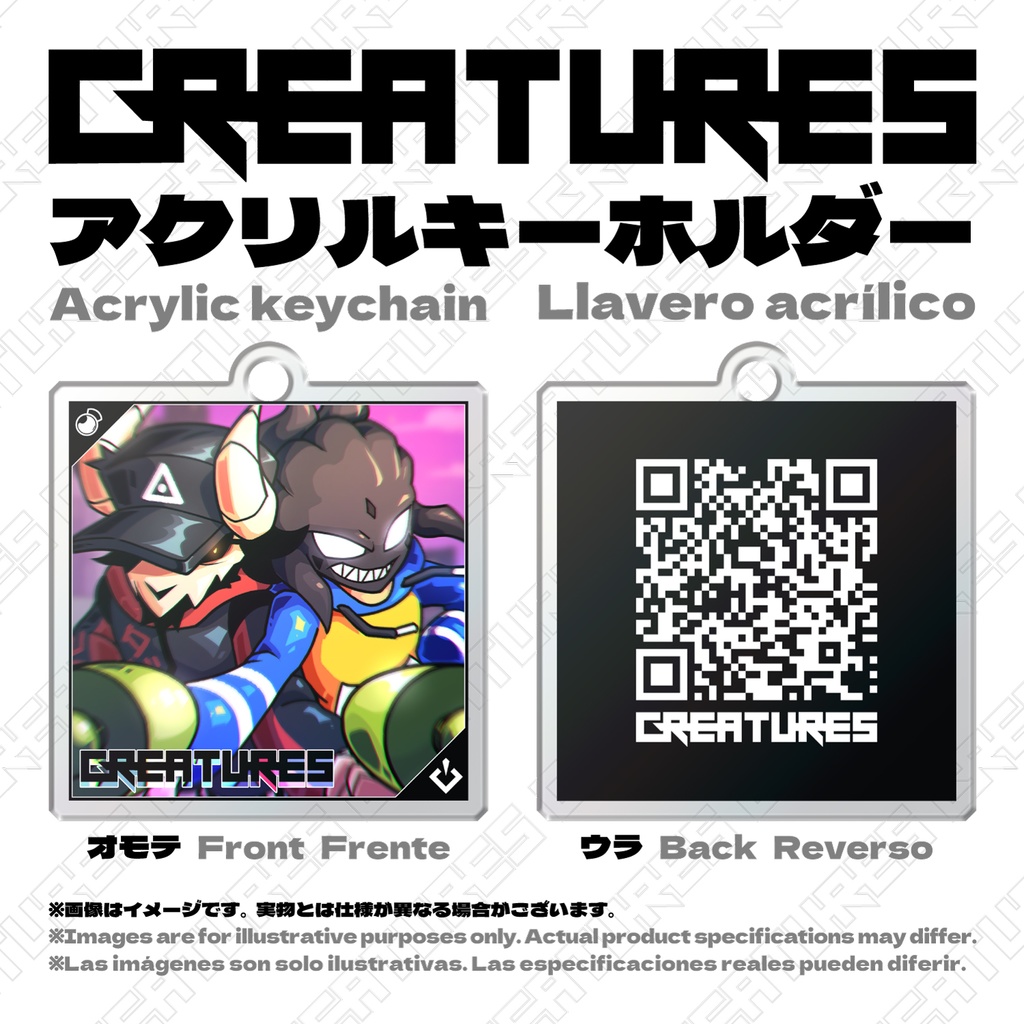 CREATURES! アクリルキーホルダー