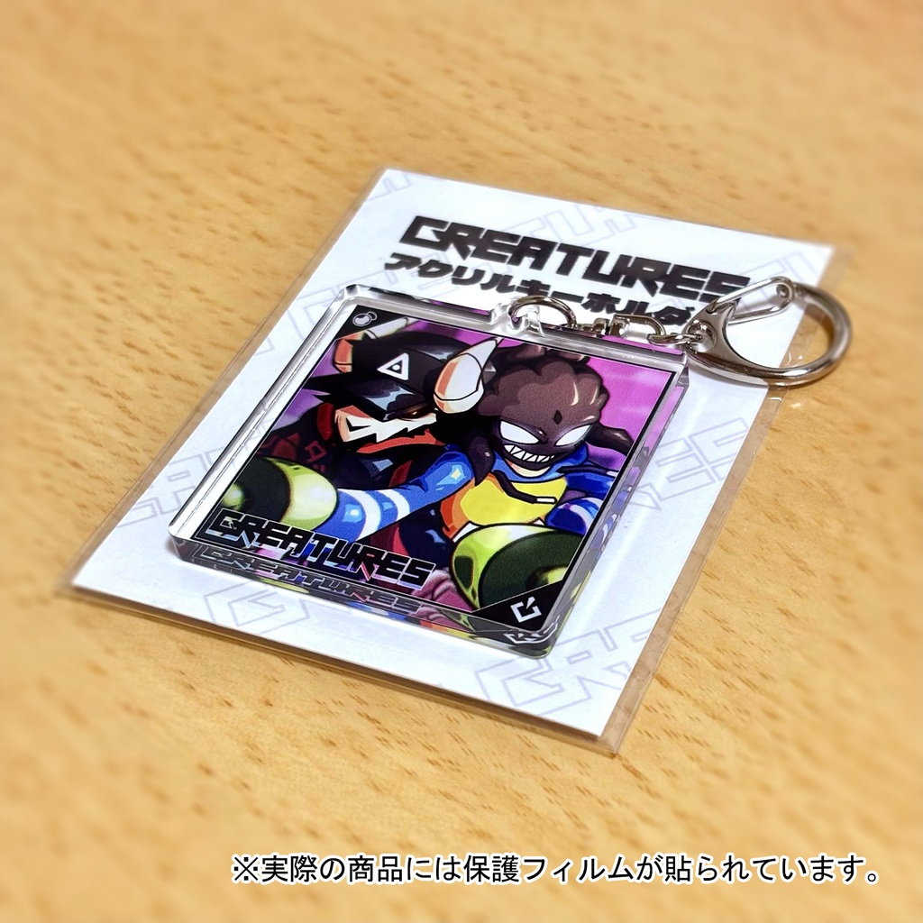 CREATURES! アクリルキーホルダー