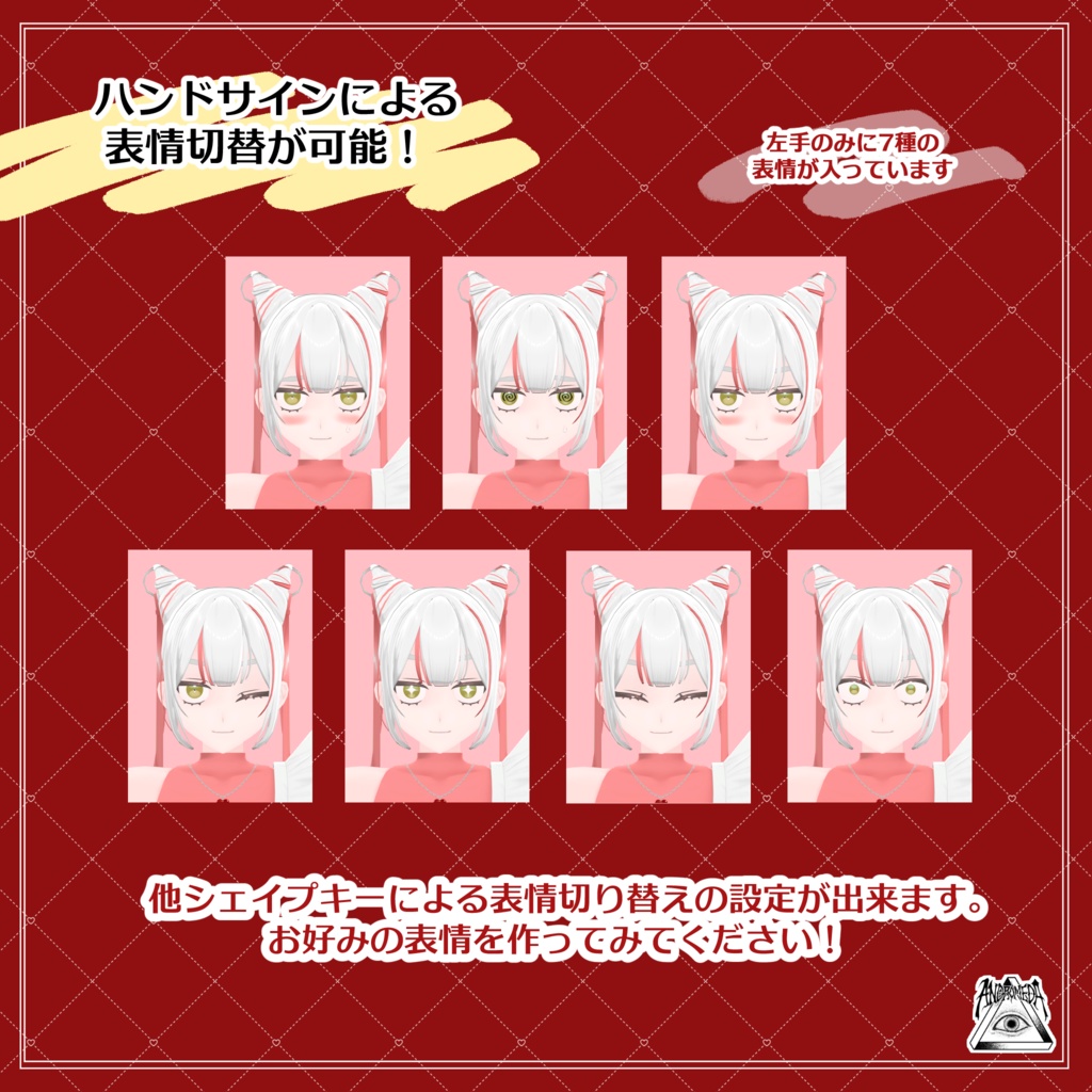 ♥VIRTUAL PARADISEシリーズ「Nicky」♥