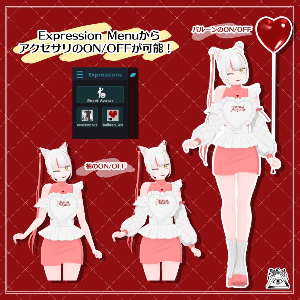 ♥VIRTUAL PARADISEシリーズ「Nicky」♥