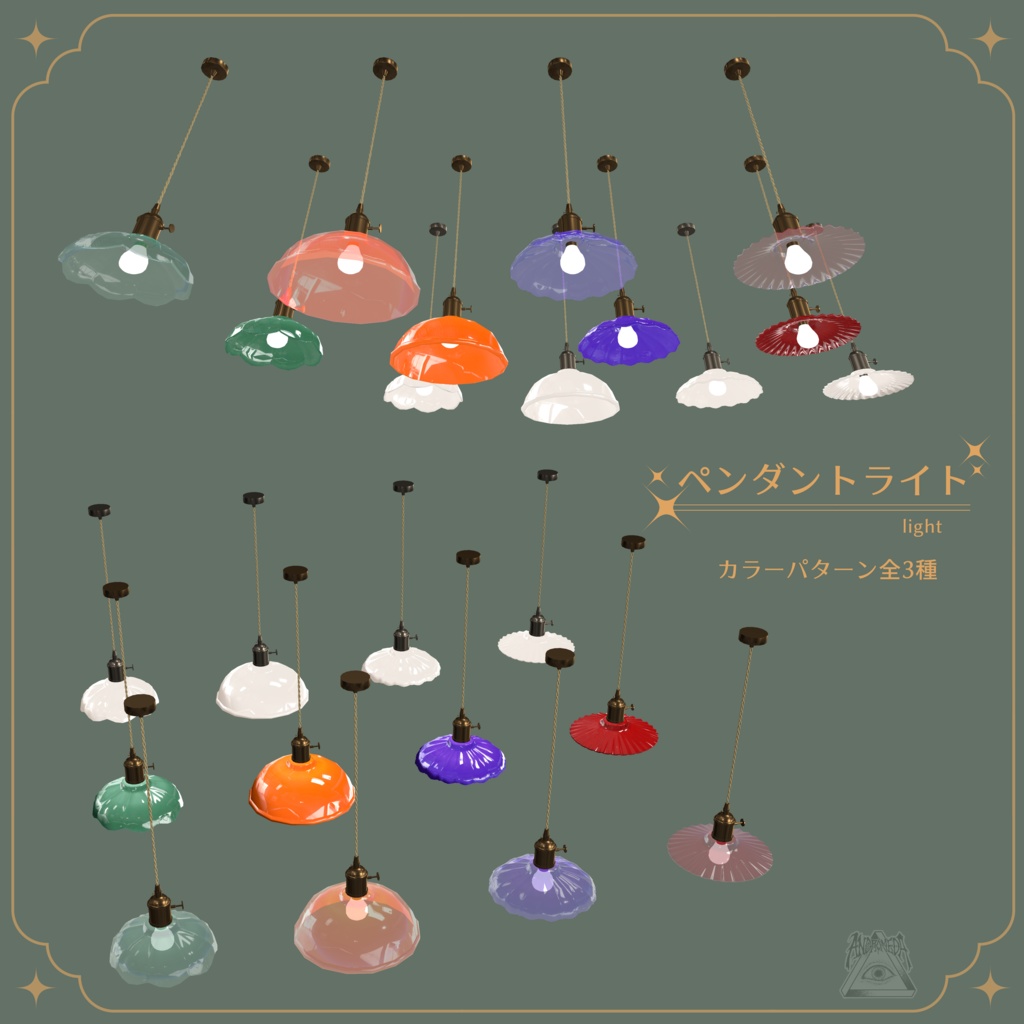 ちょっと怪しい洋館セット(96点)