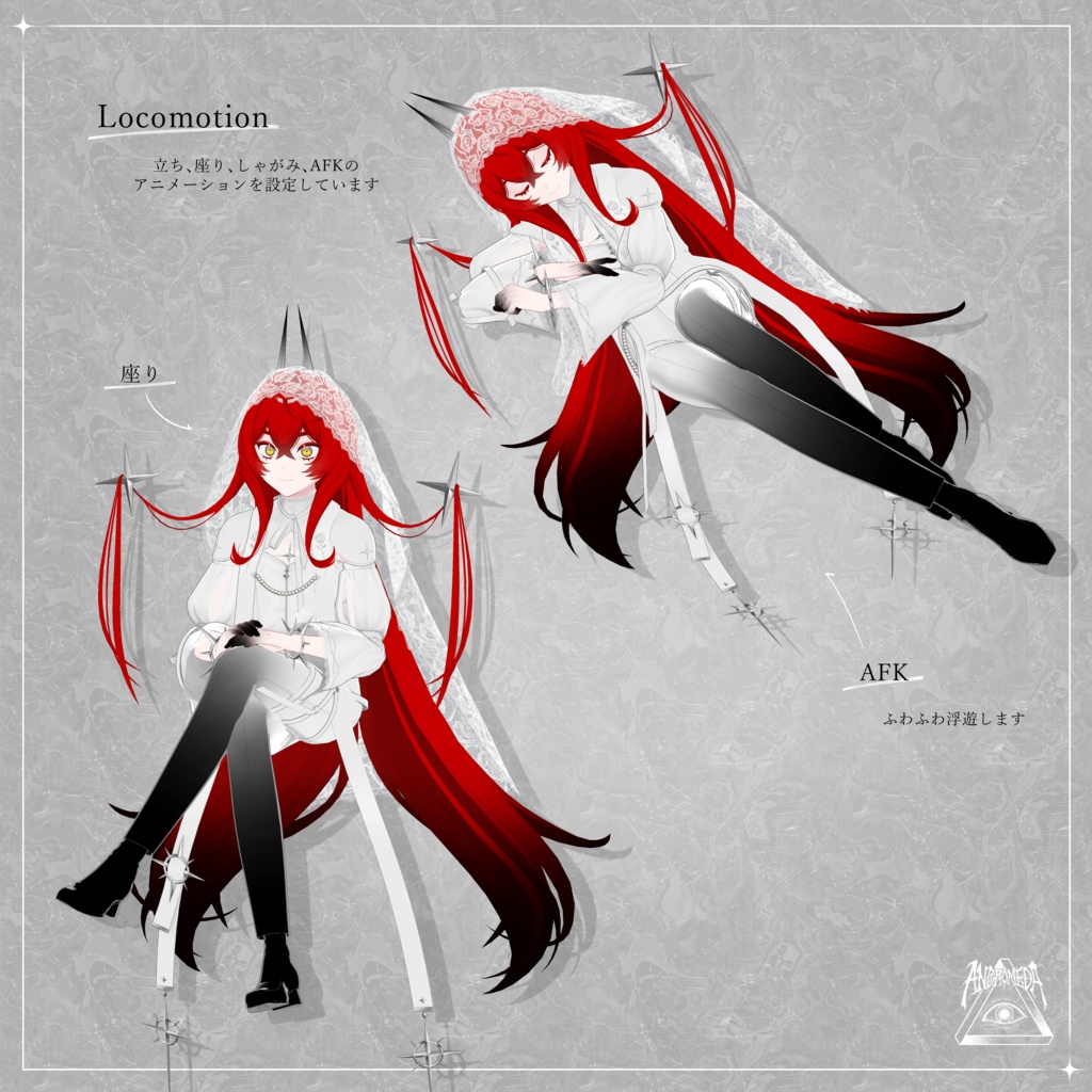 オリオン -Orion-【オリジナル3Dモデル】