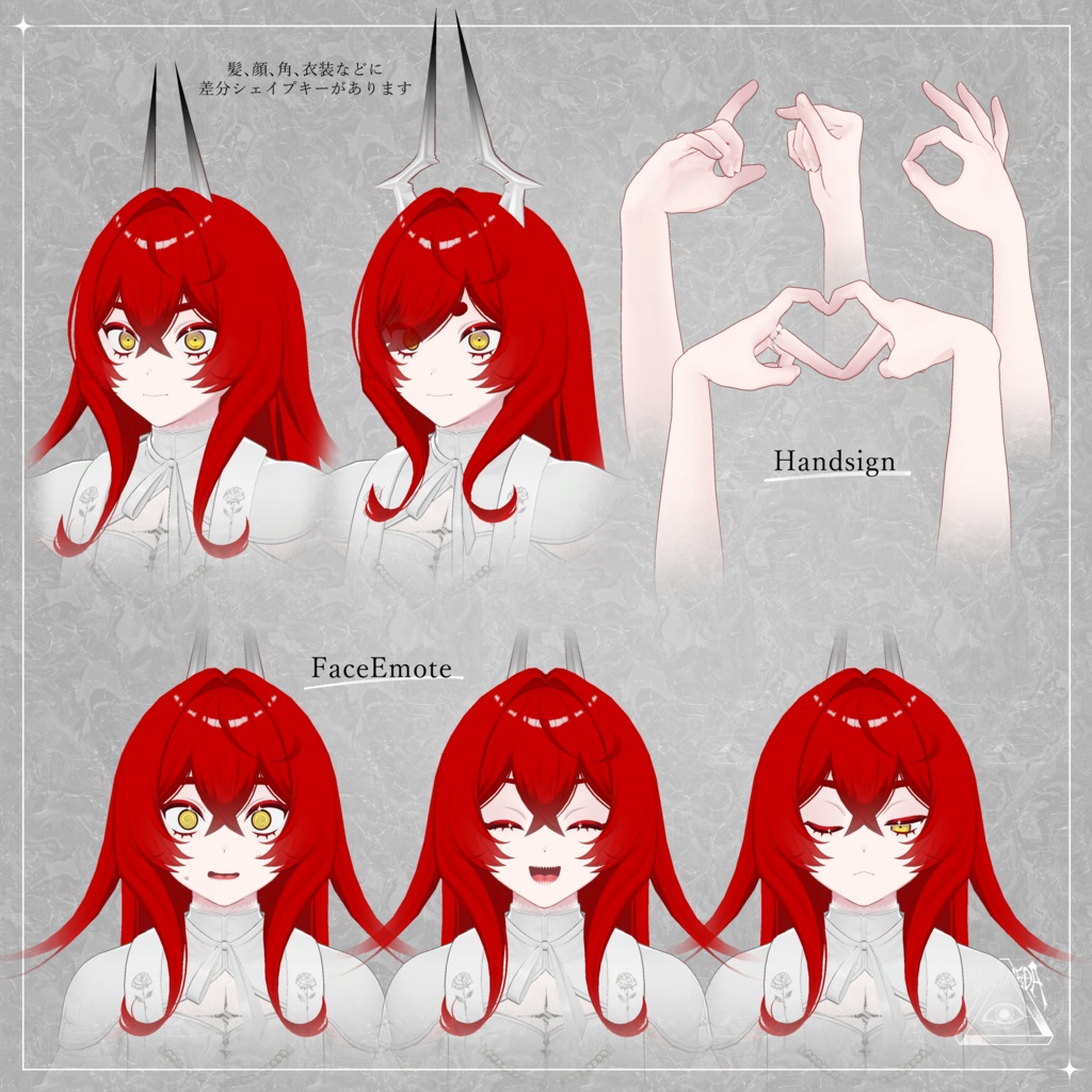 オリオン -Orion-【オリジナル3Dモデル】