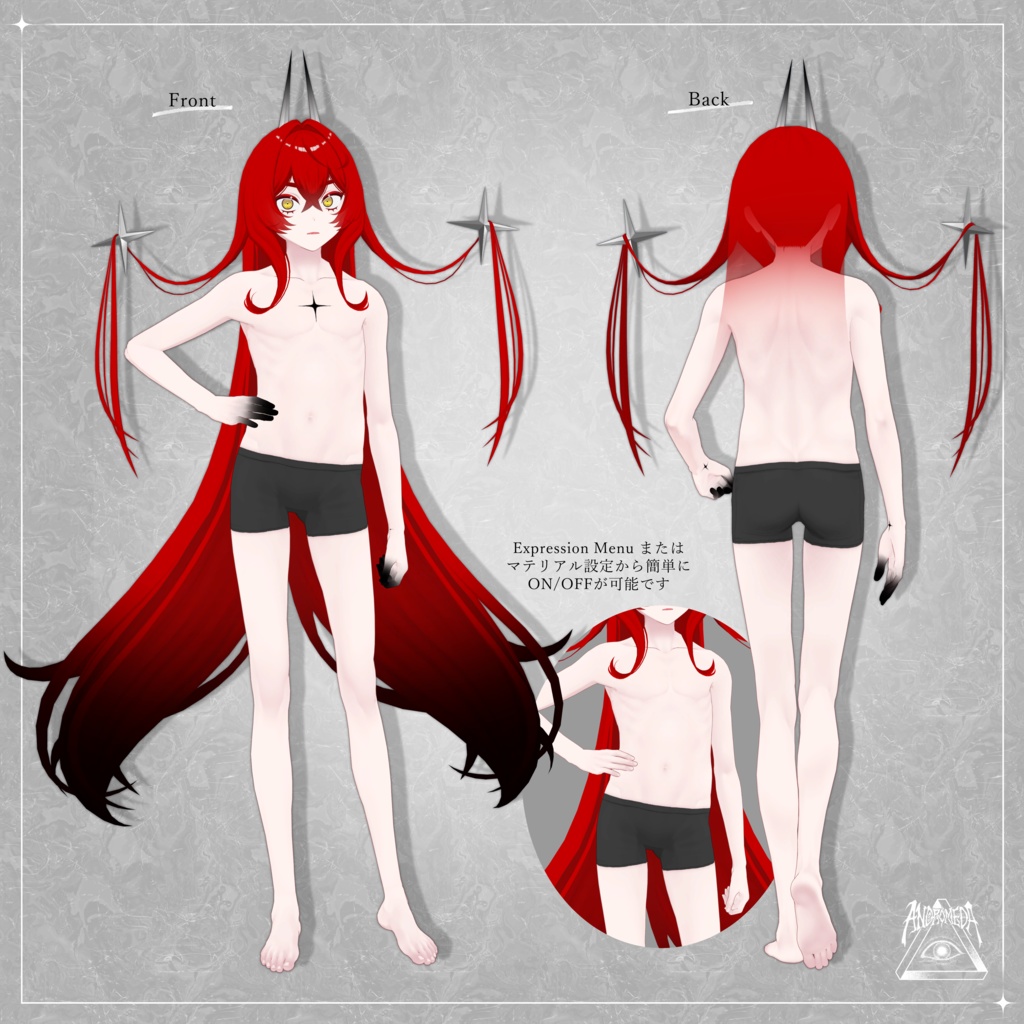 オリオン -Orion-【オリジナル3Dモデル】