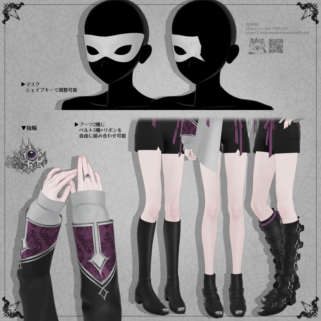 【#PlusHead / 5Z6PBody 対応】Halloween Night Party