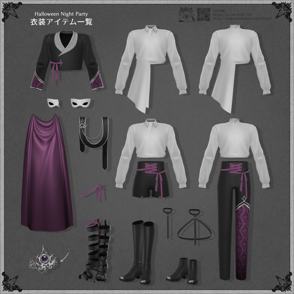 【#PlusHead / 5Z6PBody 対応】Halloween Night Party