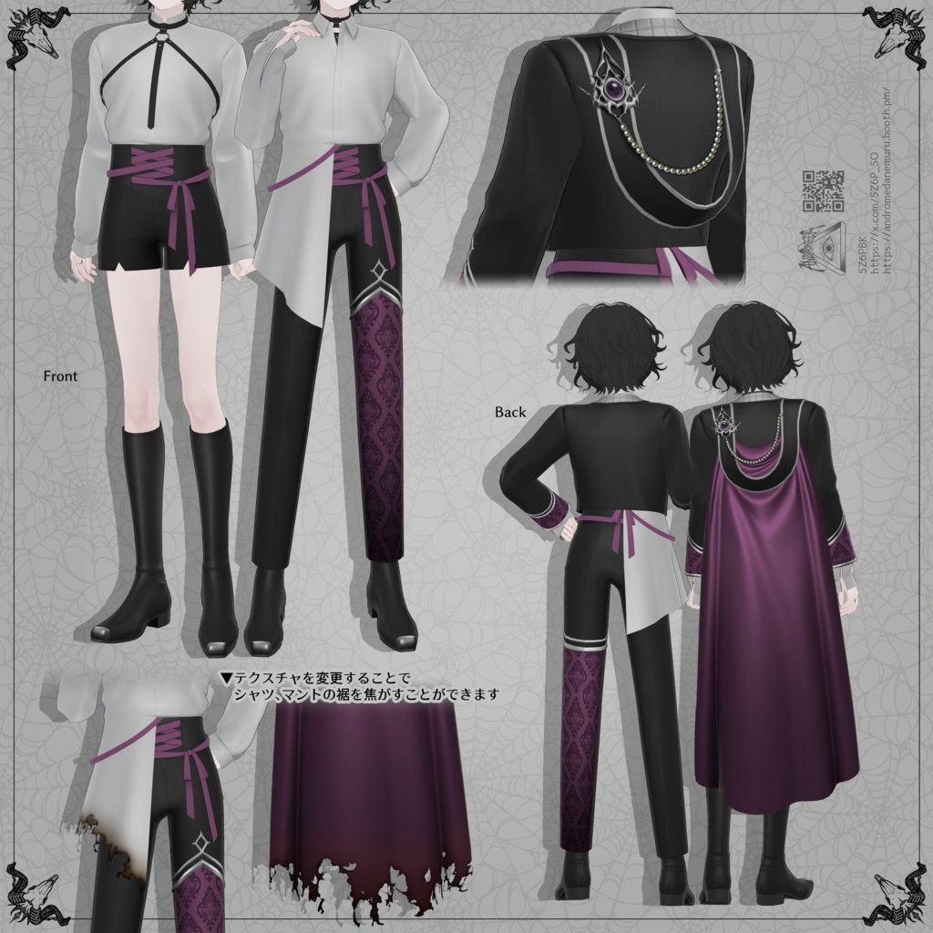 【#PlusHead / 5Z6PBody 対応】Halloween Night Party