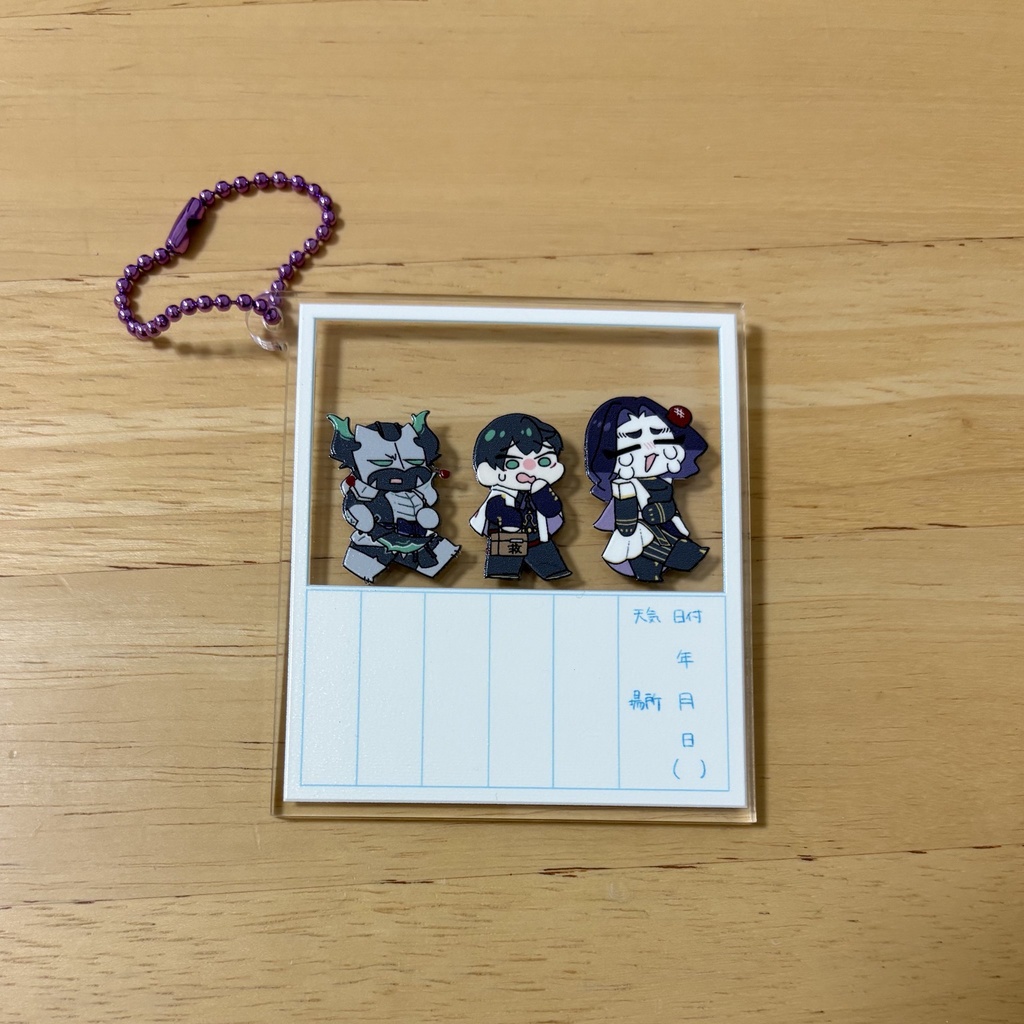 どこでも絵日記 今魔川トリオアクキー