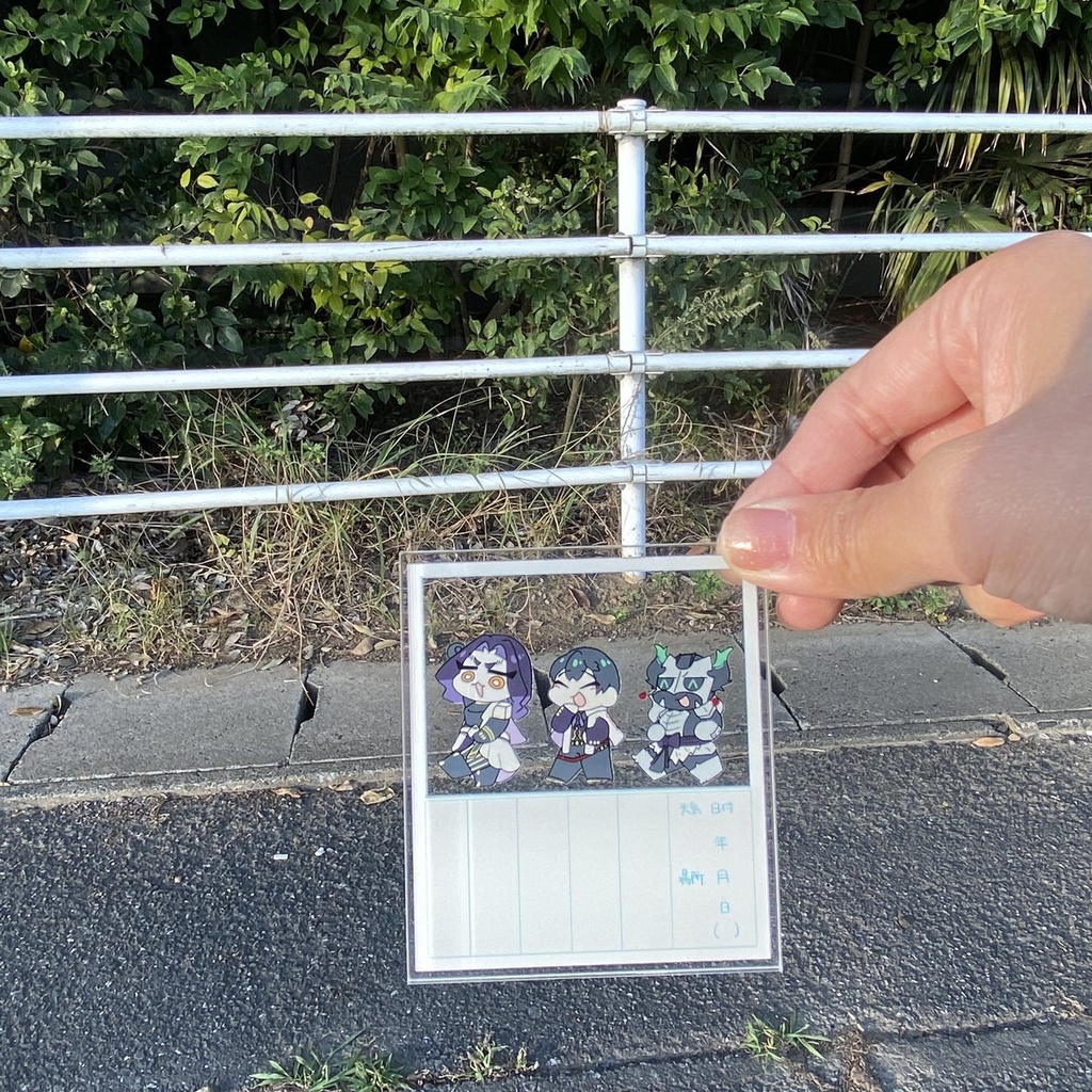 どこでも絵日記 今魔川トリオアクキー