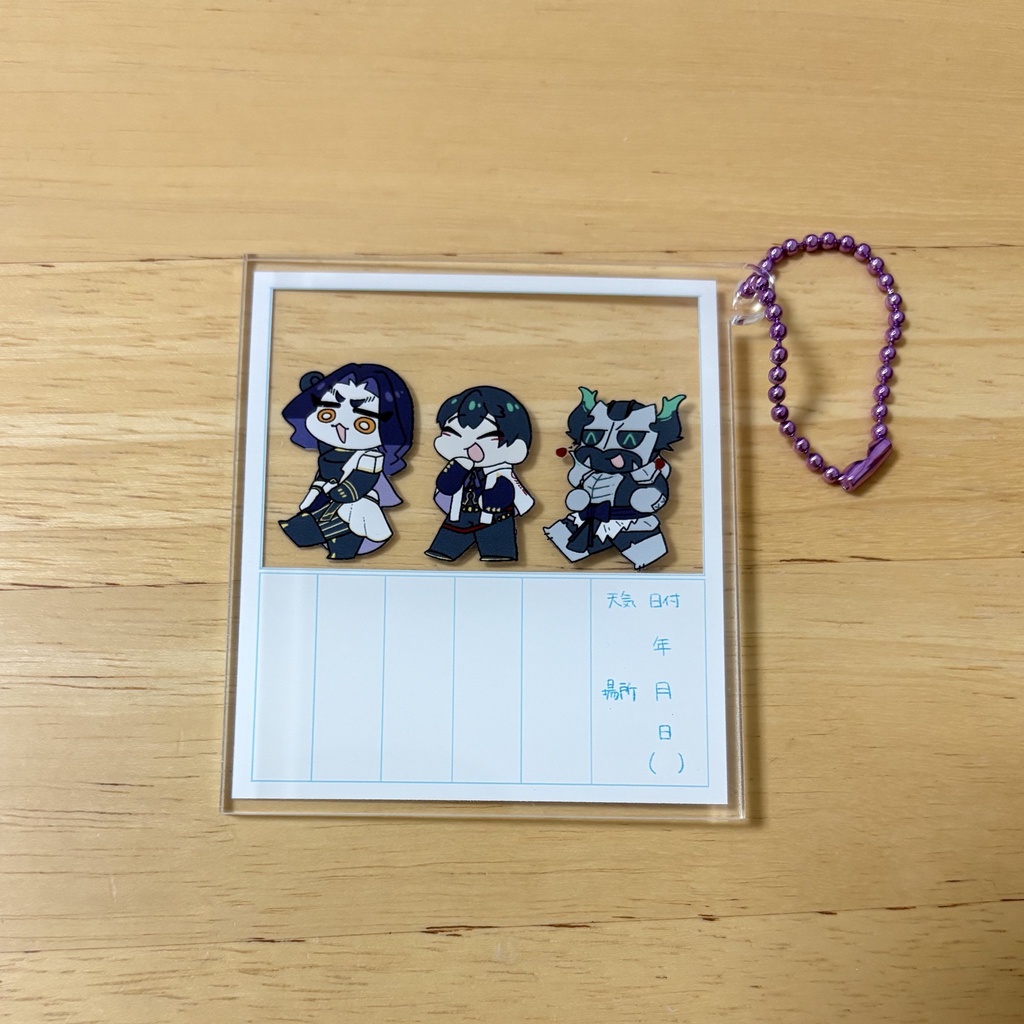 どこでも絵日記 今魔川トリオアクキー