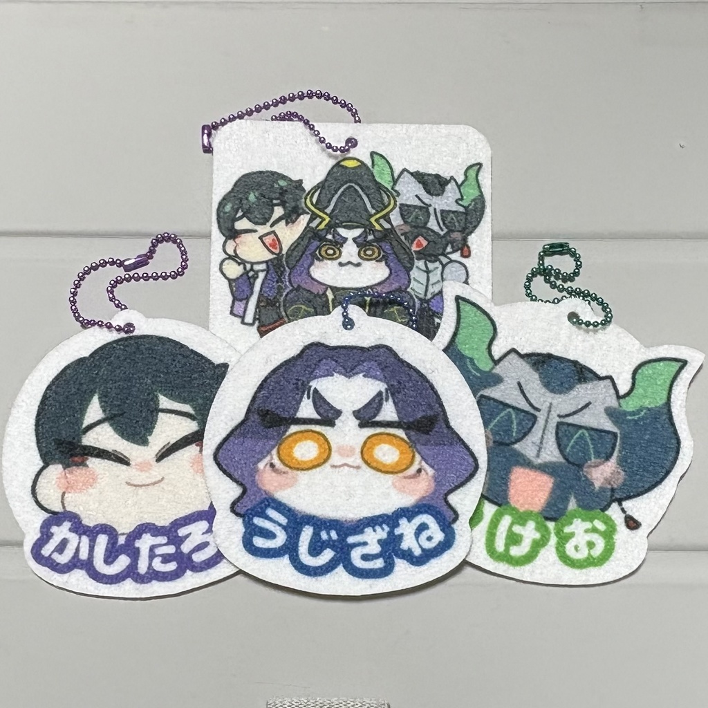 おなまえフェルトキーホルダー 〜今魔川トリオ〜