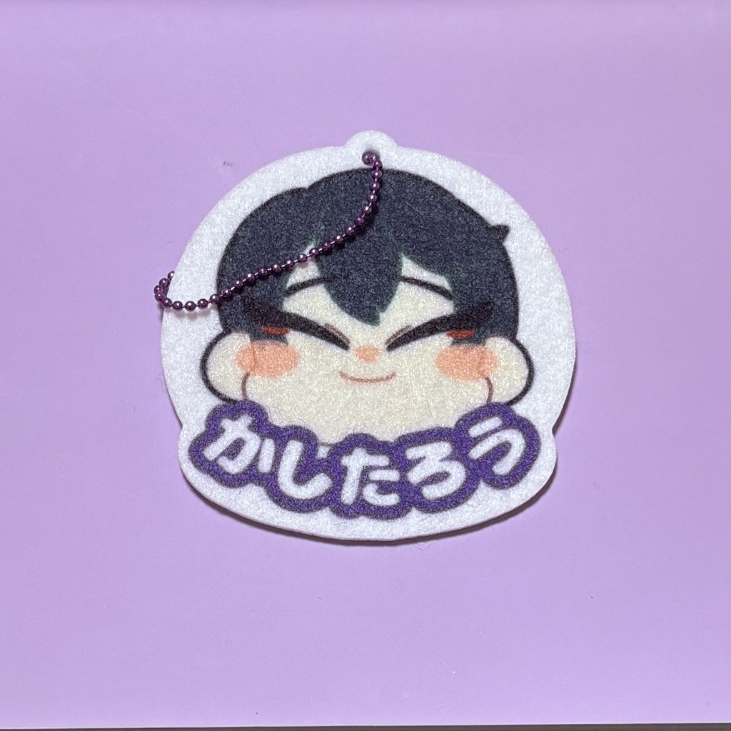 おなまえフェルトキーホルダー 〜今魔川トリオ〜