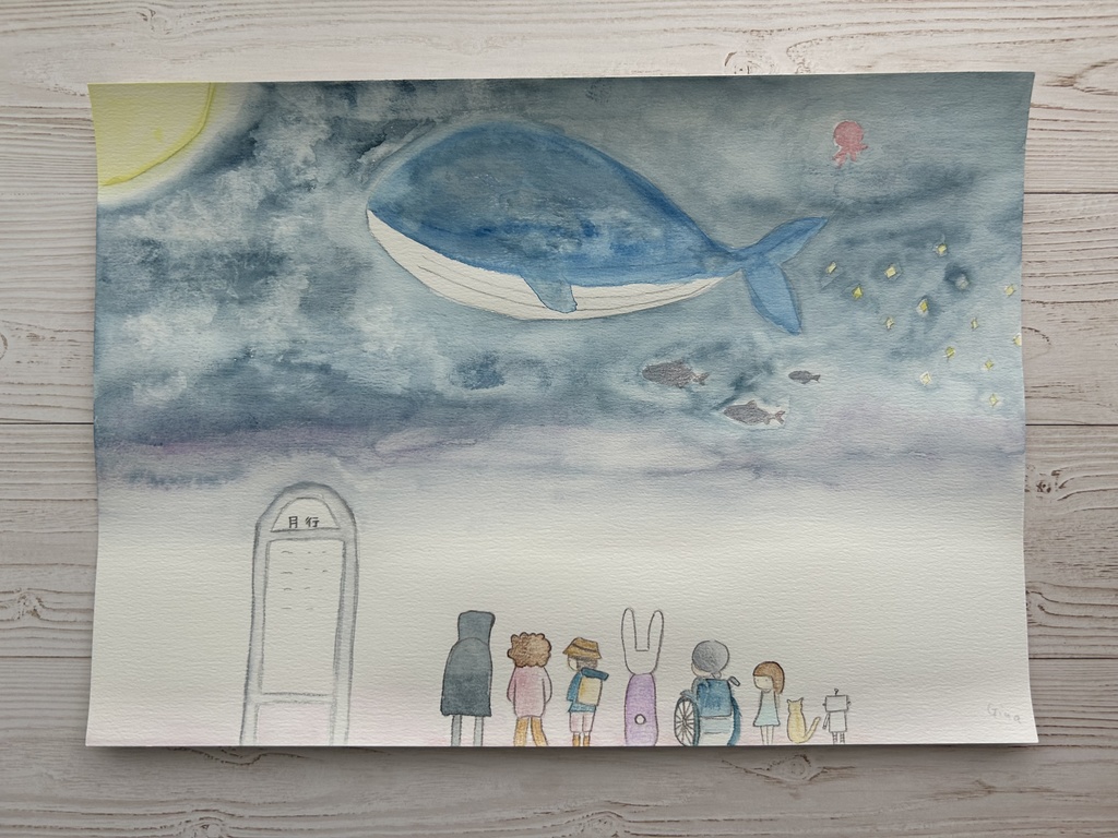 月行（つきゆき）