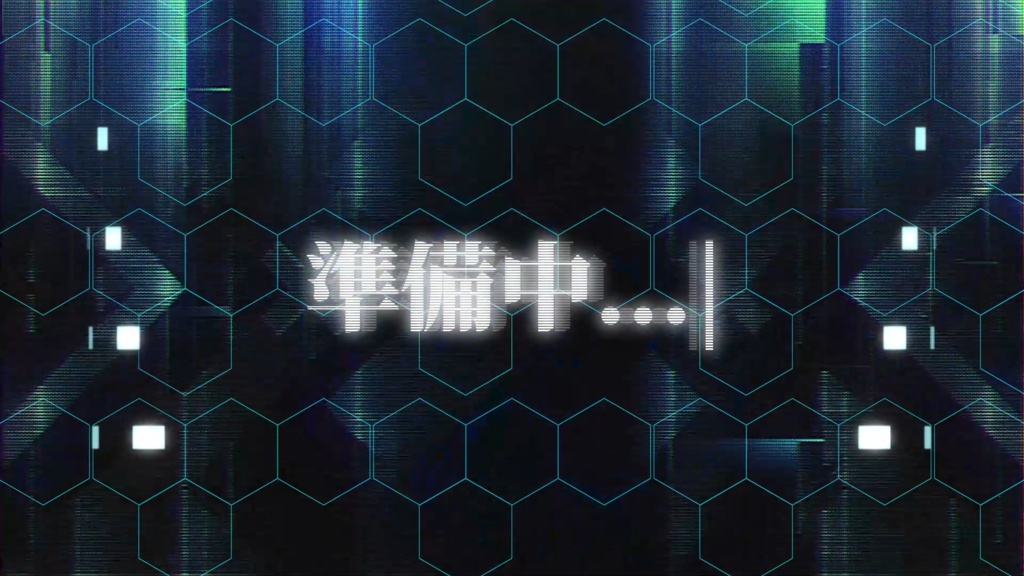 【配信者向け】サイバーパンク風アニメーションセット（配信開始/離席中 ）【OBS素材】