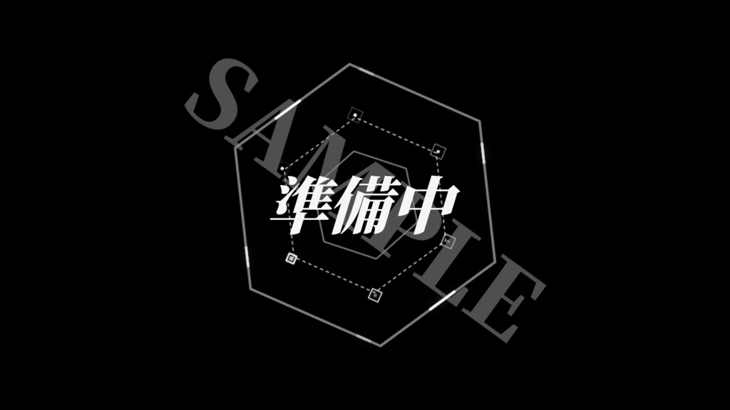 【配信素材】動く待機画面 - ミニマル・ヘキサゴン【白黒2色セット/スタイリッシュ/ループ】