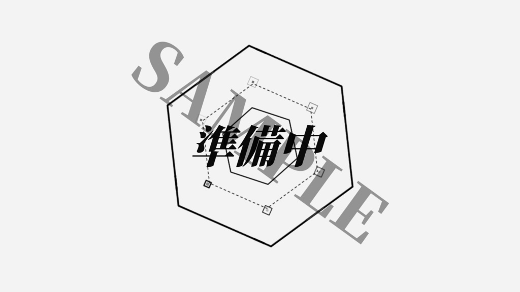 【配信素材】動く待機画面 - ミニマル・ヘキサゴン【白黒2色セット/スタイリッシュ/ループ】
