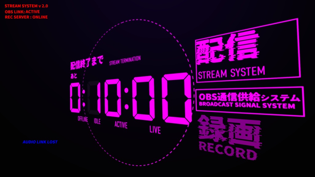 【OBS配信素材】動く終了画面 - 近未来サイバー・10秒カウントダウン【SF/演出付き】