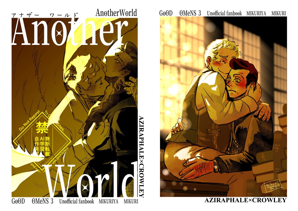 Another World