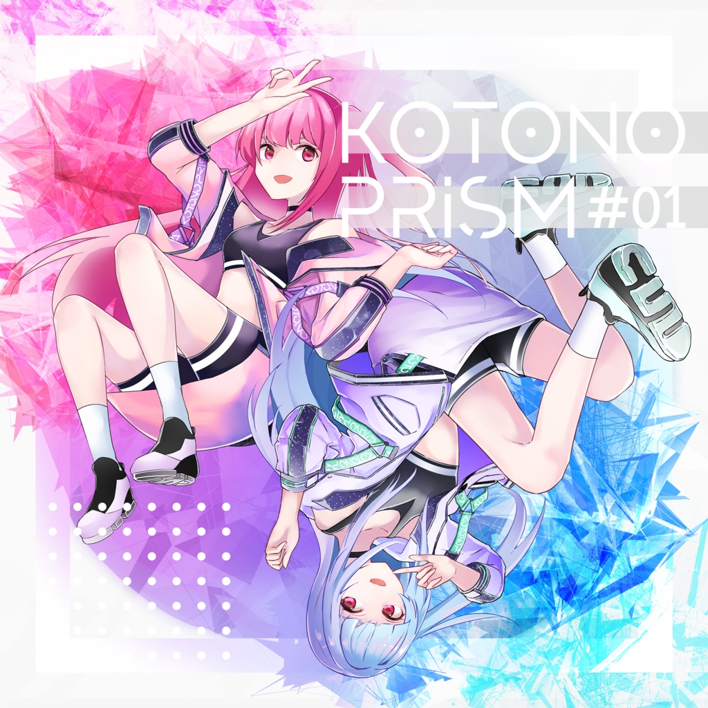 KOTONOPRISM #01 全部セット