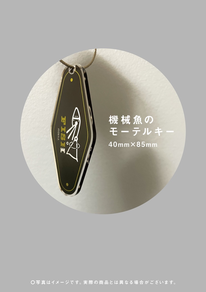 イラスト集【セット商品あり】