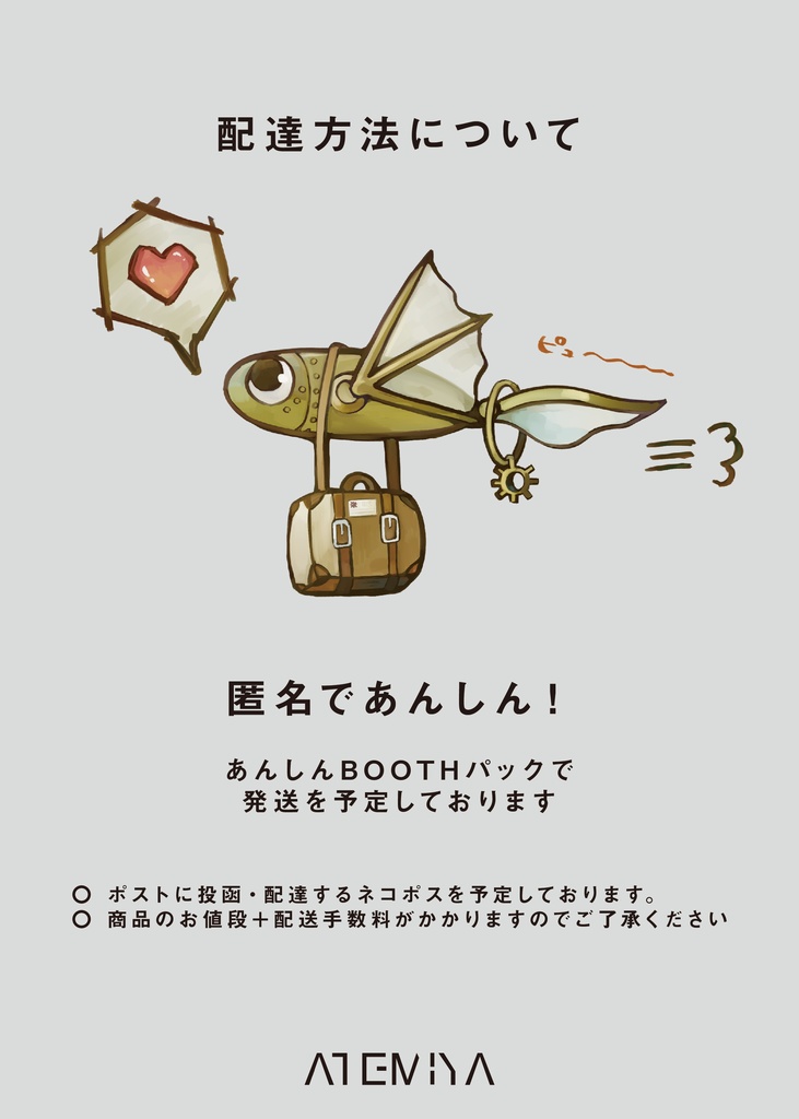 イラスト集【セット商品あり】