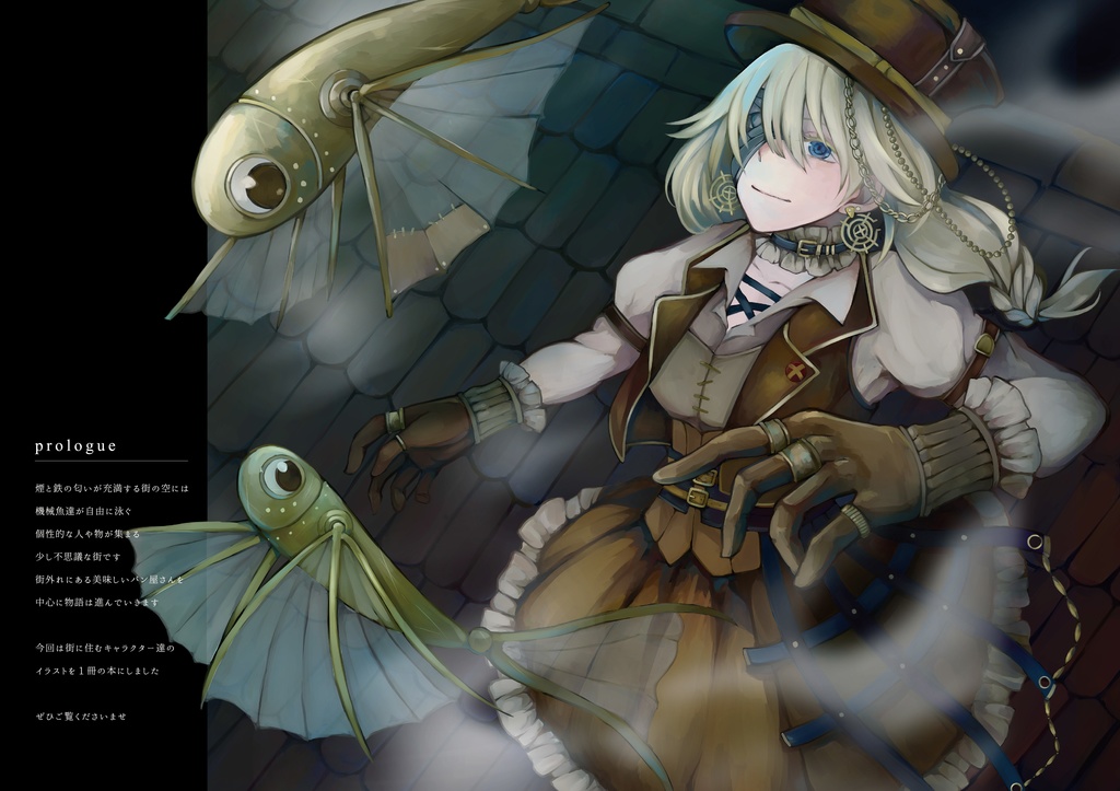 イラスト集【セット商品あり】