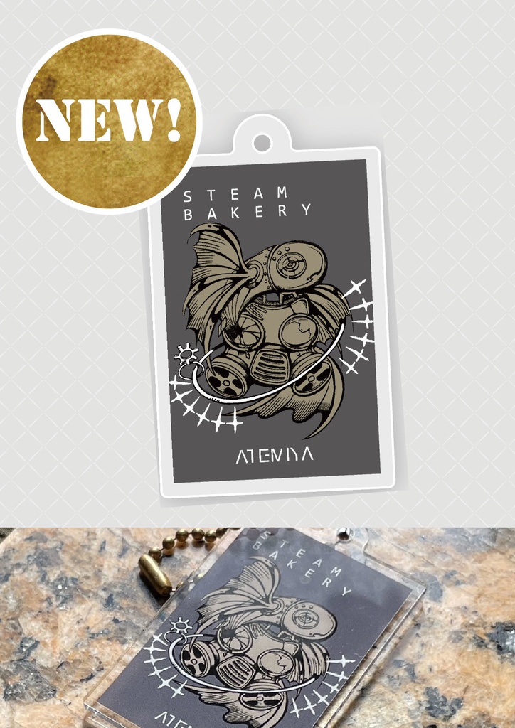 アクキー【機械魚＆ガスマスク】金古美チェーンつき