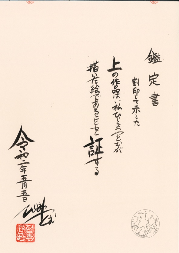 油絵 「円のむこう」リングシリーズ2 D003