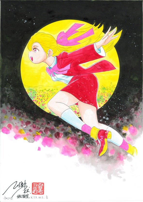 水彩画　「みつ子」　H004