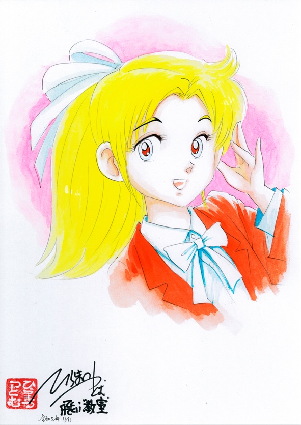 水彩画 みつ子 H006 飛ぶ教室 完全版発売記念 特設サイト Booth