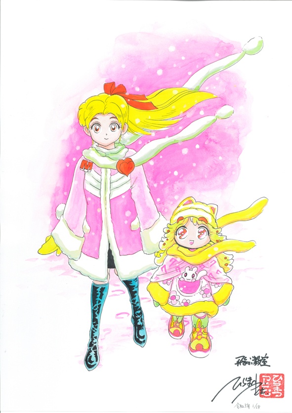 水彩画　「ナナミとみつ子」　H009