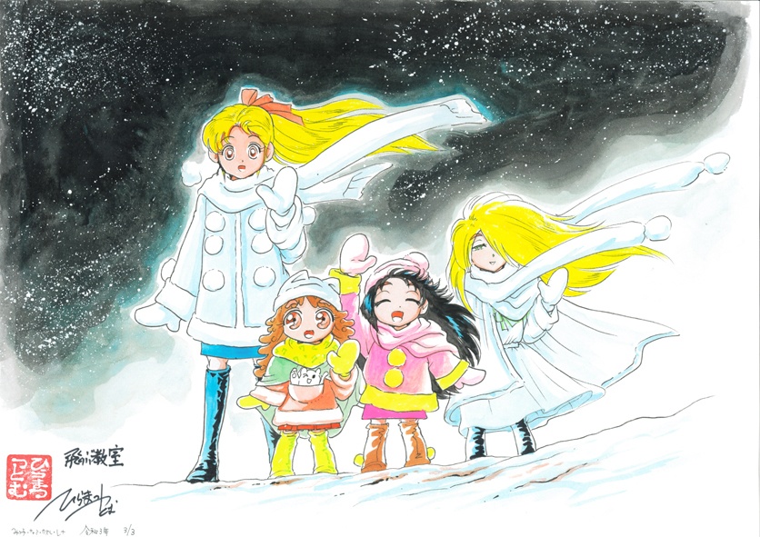 水彩画　「お帰り」　H020