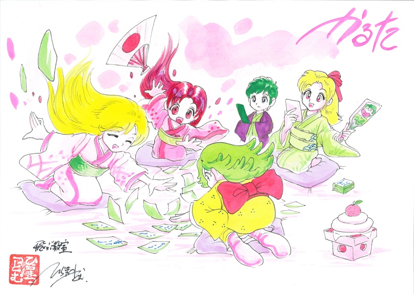 水彩画　「かるた」　H039