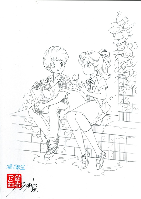 イメージラフ原稿 集英社版単行本 飛ぶ教室 １巻表紙 E049 飛ぶ教室 完全版発売記念 特設サイト Booth