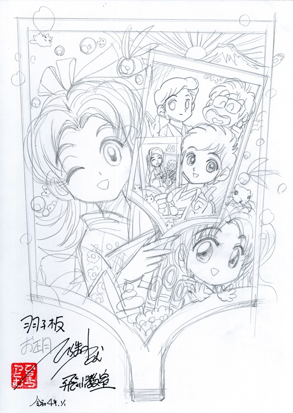 イラスト原画　お正月　下描き　I006