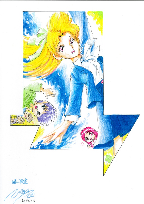 イラスト原画　青空を舞う　I013