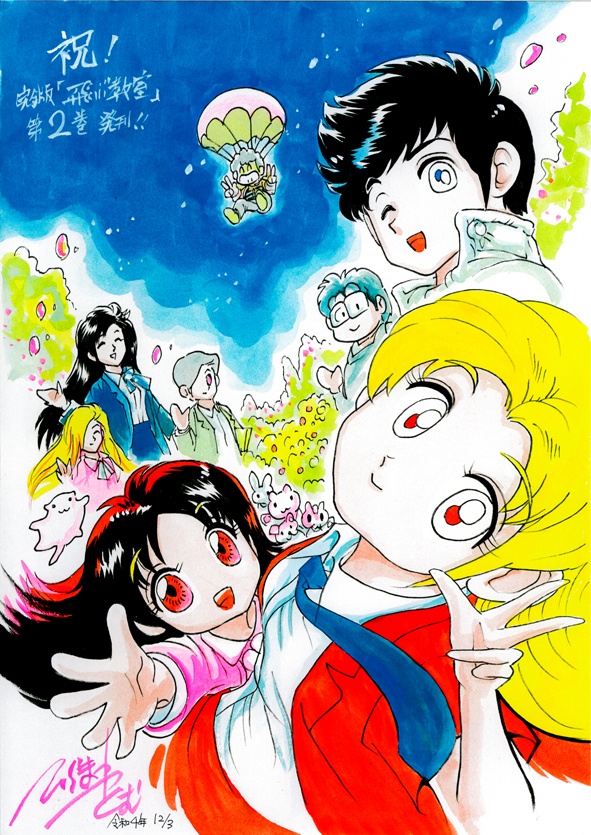 水彩画　「飛ぶ教室　完全版２巻の絵　青」　H078