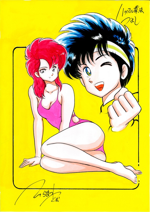 イラスト原画　ハッスル拳法つよし（少年ジャンプ連載作品）　I026