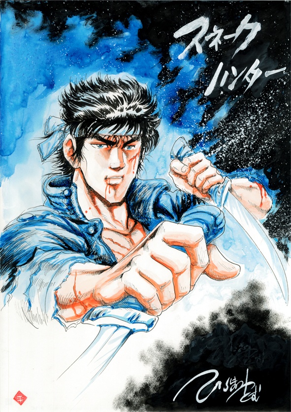 イラスト原画　スネーク・ハンター（月刊増刊ジャンプ掲載作品）　I029