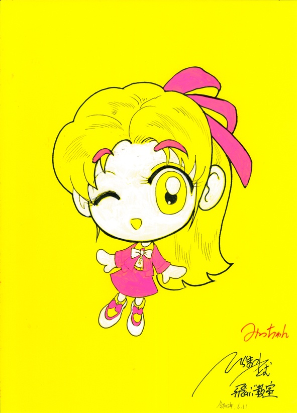 イラスト原画　２頭身　みつ子　I039