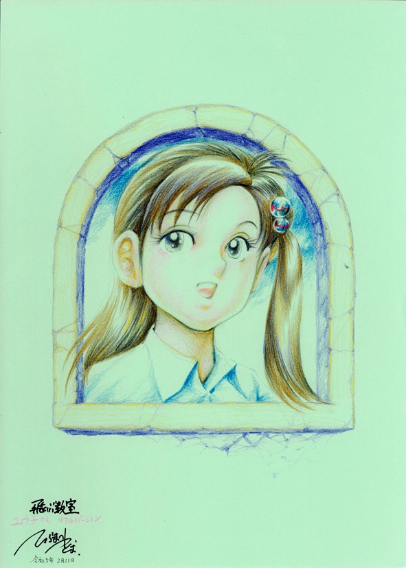 イラスト原画　ユウ子　リアルバージョン　I044