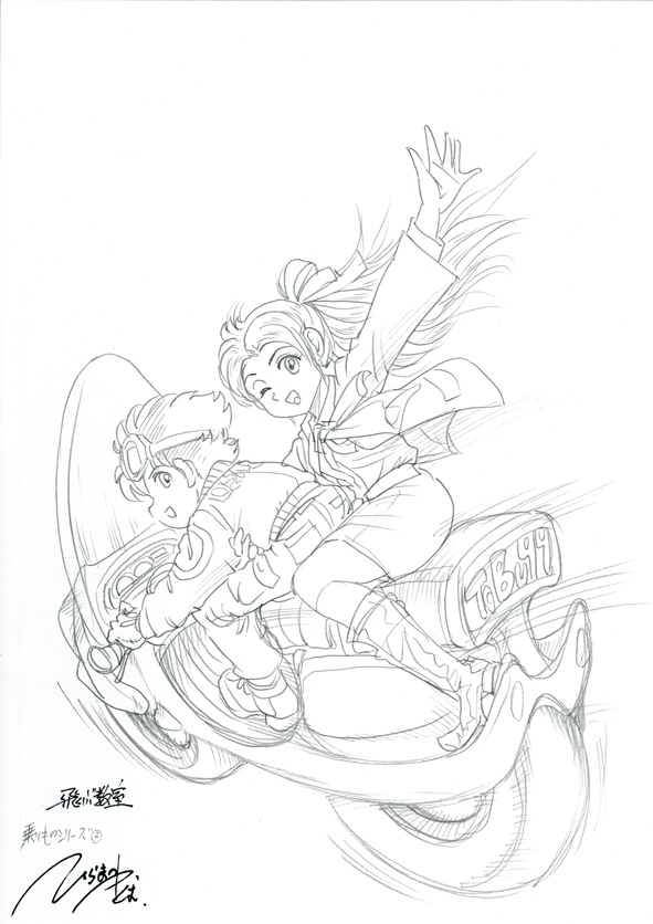 水彩画下描き　「オサムとみつ子　未来バイク」乗物シリーズ　H086