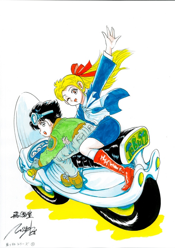 水彩画　「オサムとみつ子　未来バイク」乗物シリーズ　H087