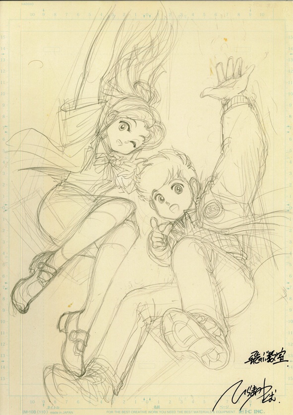 設定ラフ原稿　飛ぶ教室　E084