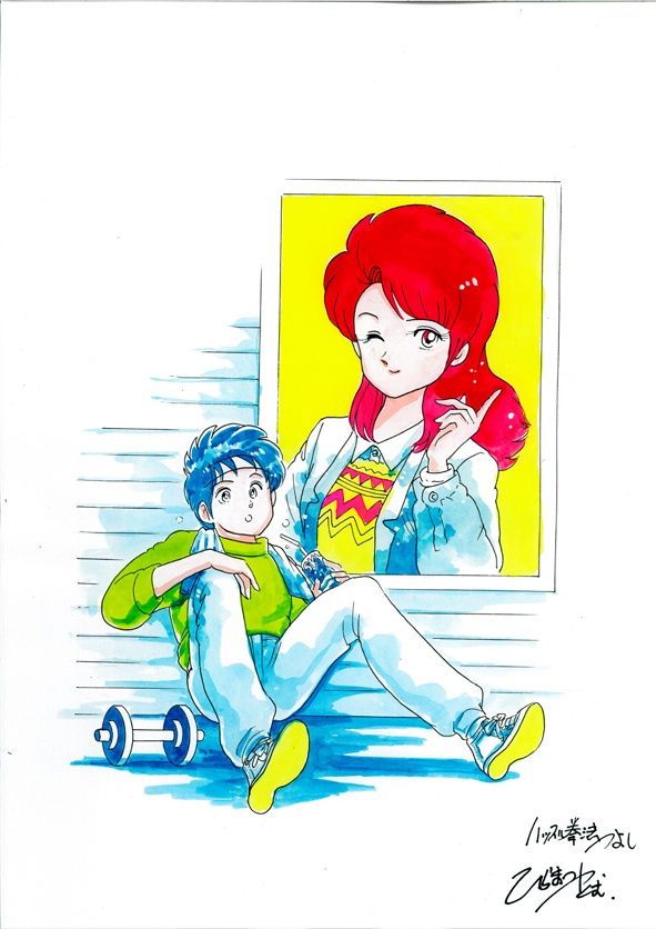 水彩画　「ハッスル拳法つよし　増刊表紙」　H095
