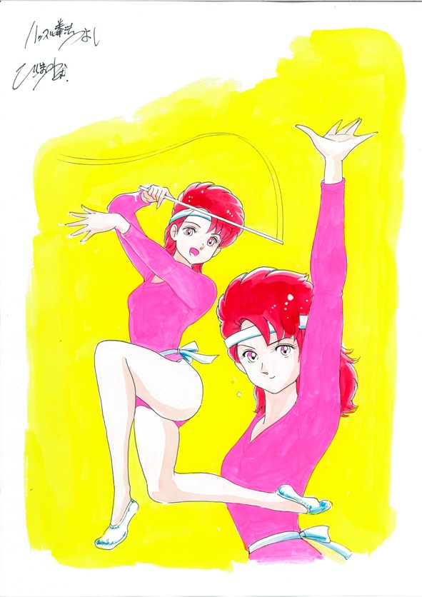 水彩画　「ハッスル拳法つよし　みどり」　H097