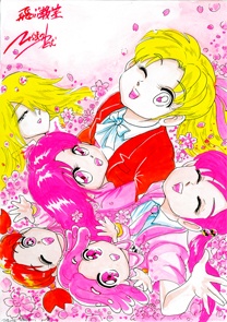 水彩画　「飛ぶ教室　女性キャラ総登場」　H098